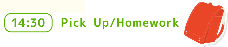 14:30-　Pick Up/Homework